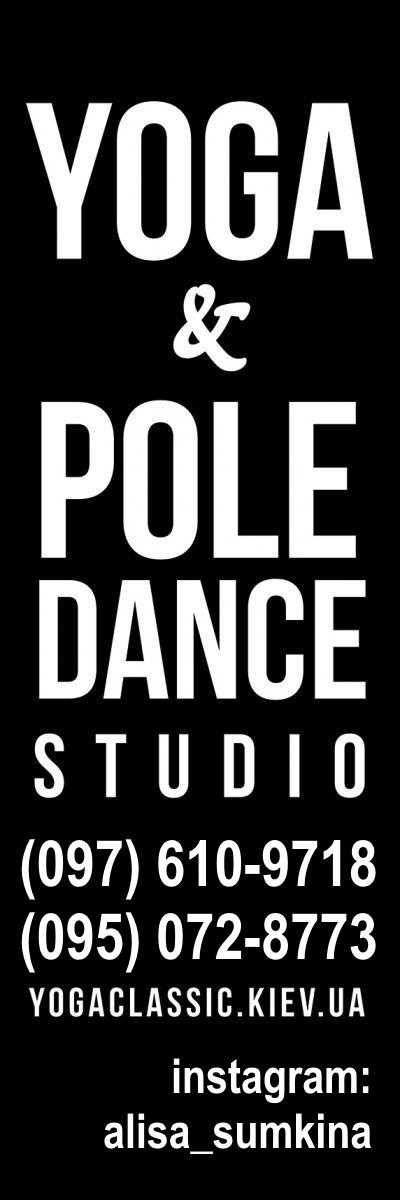 Pole Dance Оболонь